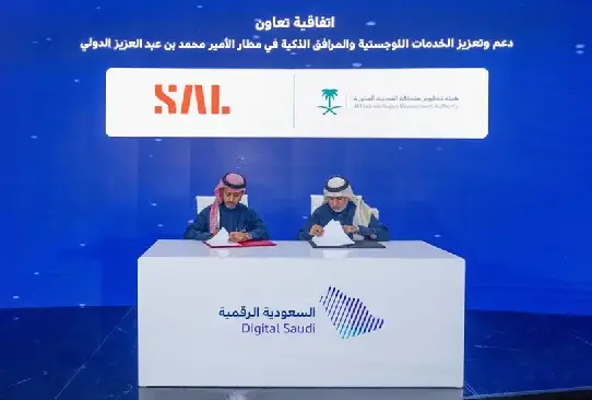 SAL partners with Madinah Region Development Authority to enhance logistics services